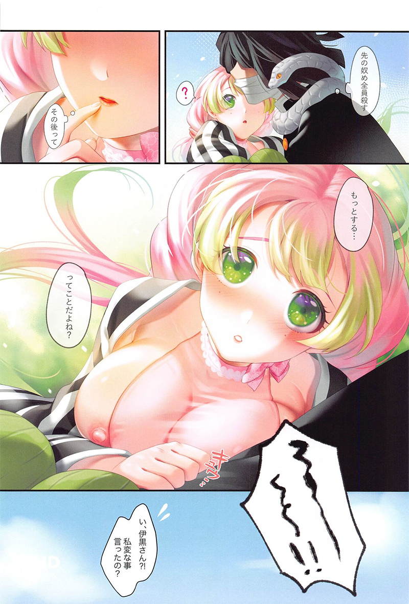 ชุดพิเศษสำหรับเธอคนเดียว